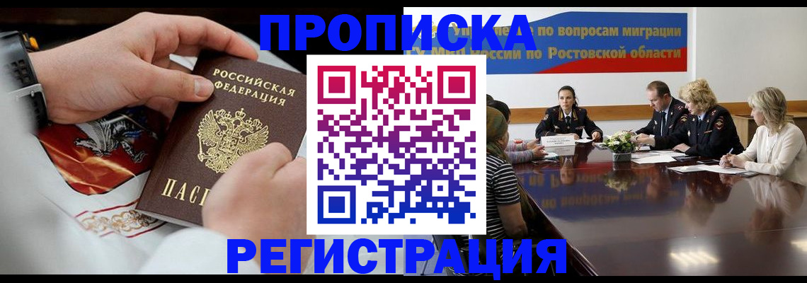 регистрация для школы в Карпинске