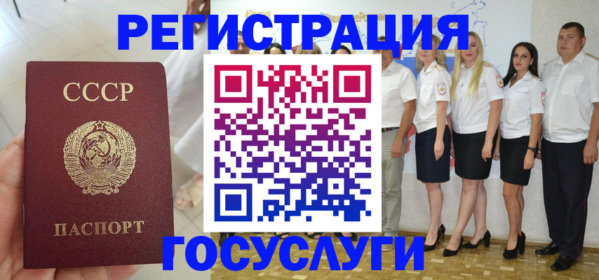 где прописаться в Карпинске